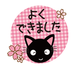 Nyankuro Spring, Summer, Fall, Winter sticker #10209997