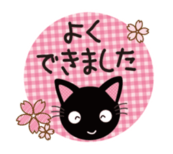 Nyankuro Spring, Summer, Fall, Winter sticker #10209997