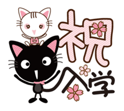 Nyankuro Spring, Summer, Fall, Winter sticker #10209998