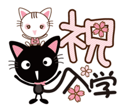 Nyankuro Spring, Summer, Fall, Winter sticker #10209998