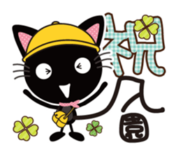 Nyankuro Spring, Summer, Fall, Winter sticker #10209999
