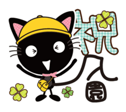 Nyankuro Spring, Summer, Fall, Winter sticker #10209999