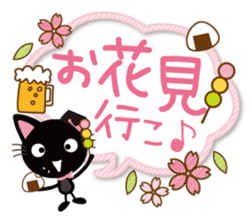 Nyankuro Spring, Summer, Fall, Winter sticker #10210000