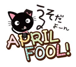 Nyankuro Spring, Summer, Fall, Winter sticker #10210001