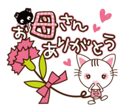 Nyankuro Spring, Summer, Fall, Winter sticker #10210002