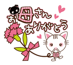 Nyankuro Spring, Summer, Fall, Winter sticker #10210002