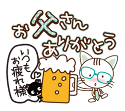 Nyankuro Spring, Summer, Fall, Winter sticker #10210003