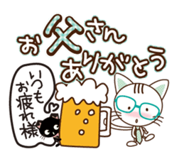 Nyankuro Spring, Summer, Fall, Winter sticker #10210003