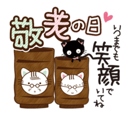 Nyankuro Spring, Summer, Fall, Winter sticker #10210006