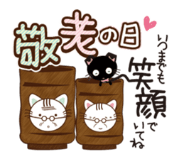 Nyankuro Spring, Summer, Fall, Winter sticker #10210006