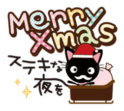 Nyankuro Spring, Summer, Fall, Winter sticker #10210008