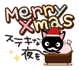 Nyankuro Spring, Summer, Fall, Winter sticker #10210008