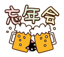 Nyankuro Spring, Summer, Fall, Winter sticker #10210009