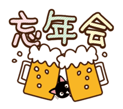 Nyankuro Spring, Summer, Fall, Winter sticker #10210009