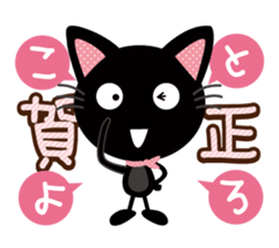 Nyankuro Spring, Summer, Fall, Winter sticker #10210014