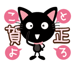 Nyankuro Spring, Summer, Fall, Winter sticker #10210014