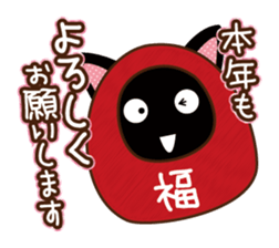 Nyankuro Spring, Summer, Fall, Winter sticker #10210015