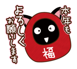 Nyankuro Spring, Summer, Fall, Winter sticker #10210015