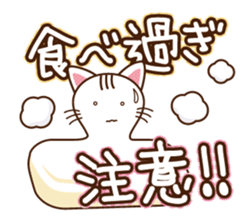 Nyankuro Spring, Summer, Fall, Winter sticker #10210017