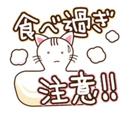 Nyankuro Spring, Summer, Fall, Winter sticker #10210017