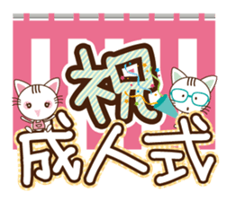 Nyankuro Spring, Summer, Fall, Winter sticker #10210018