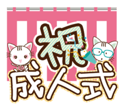 Nyankuro Spring, Summer, Fall, Winter sticker #10210018