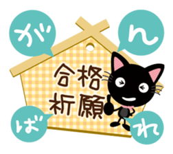 Nyankuro Spring, Summer, Fall, Winter sticker #10210019