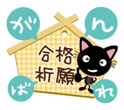 Nyankuro Spring, Summer, Fall, Winter sticker #10210019
