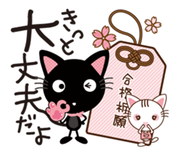 Nyankuro Spring, Summer, Fall, Winter sticker #10210020