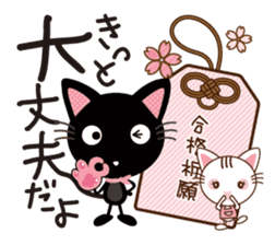 Nyankuro Spring, Summer, Fall, Winter sticker #10210020