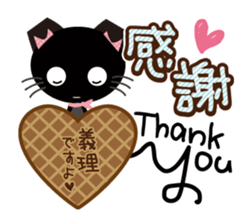 Nyankuro Spring, Summer, Fall, Winter sticker #10210022