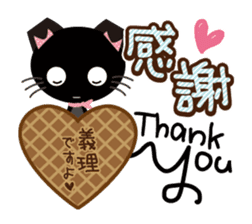 Nyankuro Spring, Summer, Fall, Winter sticker #10210022