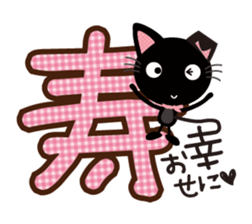 Nyankuro Spring, Summer, Fall, Winter sticker #10210025