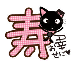 Nyankuro Spring, Summer, Fall, Winter sticker #10210025