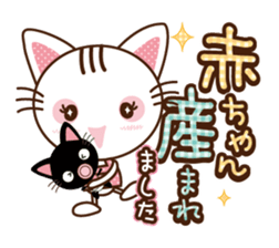 Nyankuro Spring, Summer, Fall, Winter sticker #10210026