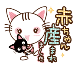 Nyankuro Spring, Summer, Fall, Winter sticker #10210026