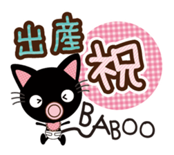 Nyankuro Spring, Summer, Fall, Winter sticker #10210027