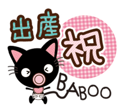 Nyankuro Spring, Summer, Fall, Winter sticker #10210027