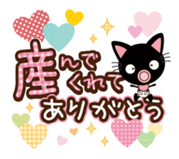 Nyankuro Spring, Summer, Fall, Winter sticker #10210030