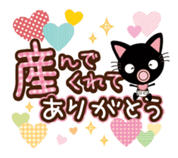 Nyankuro Spring, Summer, Fall, Winter sticker #10210030