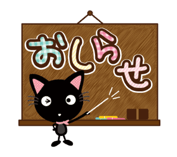 Nyankuro Spring, Summer, Fall, Winter sticker #10210031
