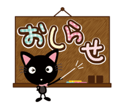 Nyankuro Spring, Summer, Fall, Winter sticker #10210031
