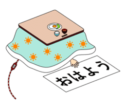 Always kotatsu sticker #10210112