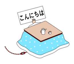 Always kotatsu sticker #10210113