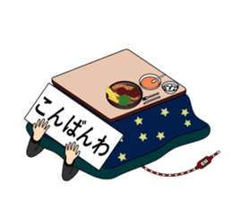 Always kotatsu sticker #10210115