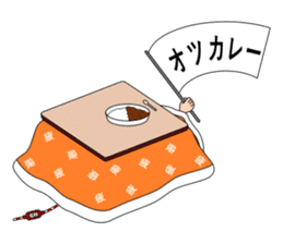 Always kotatsu sticker #10210116
