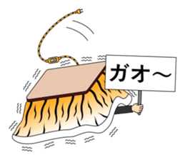 Always kotatsu sticker #10210122