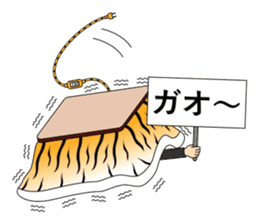 Always kotatsu sticker #10210122