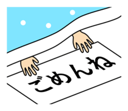 Always kotatsu sticker #10210125