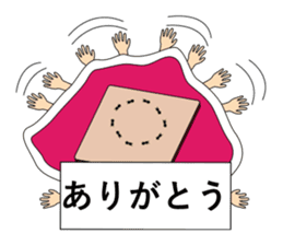 Always kotatsu sticker #10210126